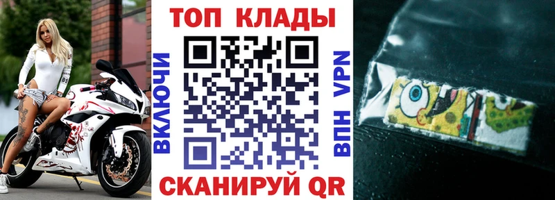 Магазины продажи наркотиков Бор Кокаин Меф Амфетамин Вейп ТГК Альфа ПВП omg tor ГАШИШ