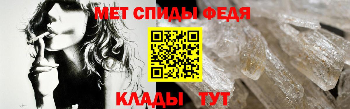 Амфетамин VHQ  Вход с VPN  АМФ  Бор 