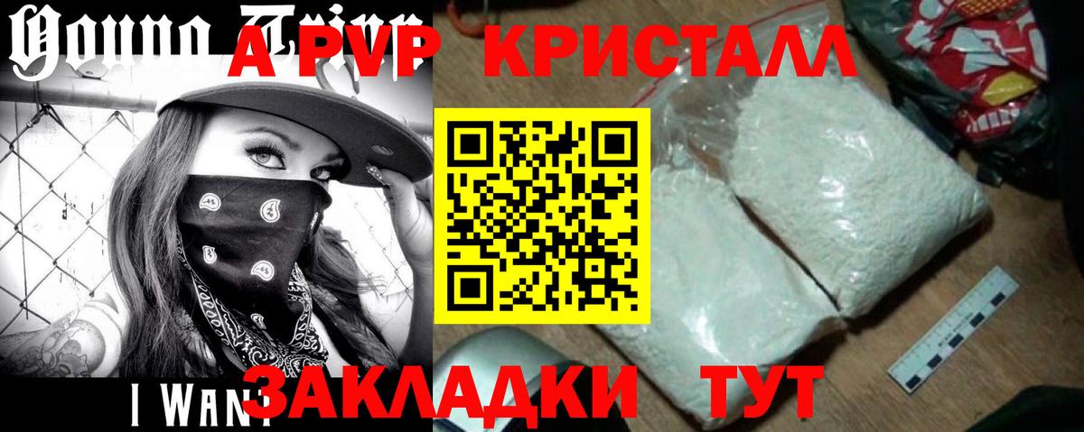А ПВП мука Бор
