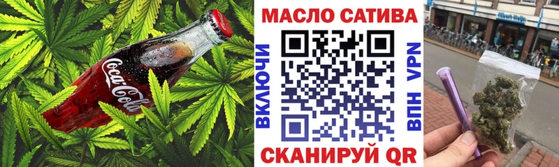 Еда ТГК марихуана  Бор 