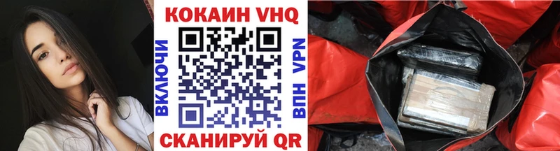 где купить наркотик  Бор  Cocaine 99% 