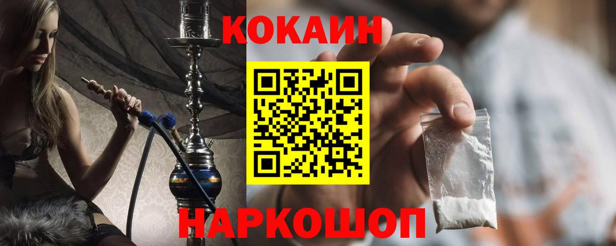 COCAIN Перу Бор