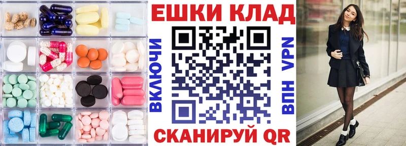 Ecstasy Cube  blacksprut онион  Бор 