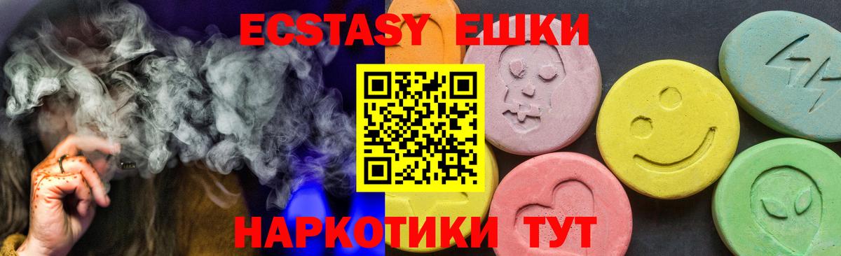ЭКСТАЗИ таблы Бор