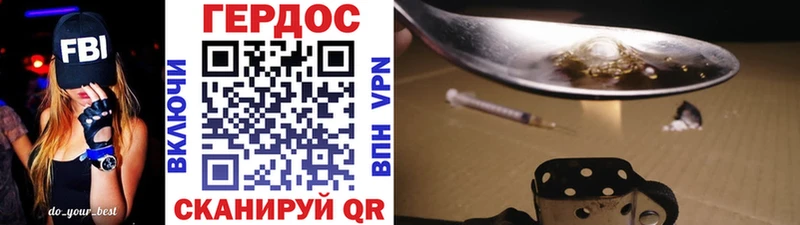 Героин Афган наркота Бор