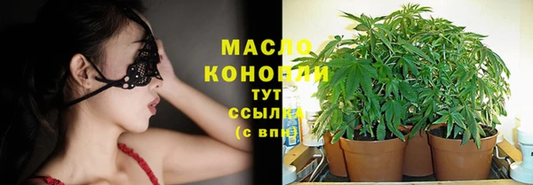 тгк Балахна
