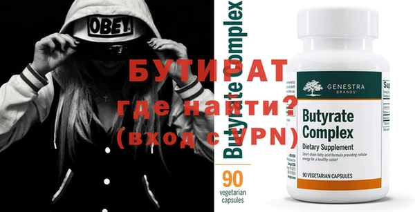 PSILOCYBIN Беломорск