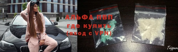 COCAINE Белокуриха