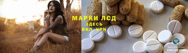 COCAINE Белокуриха