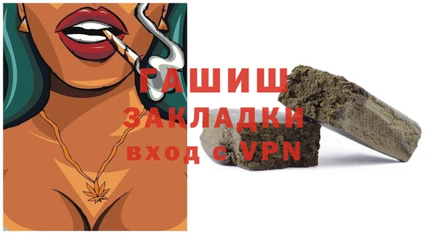 кокаин перу Бронницы