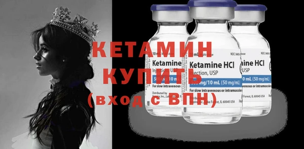 тгк Балахна