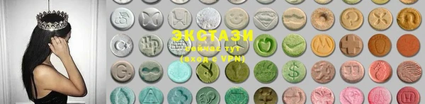 PSILOCYBIN Бородино