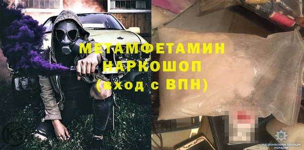 тгк Балахна