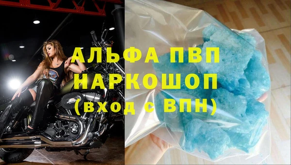 COCAINE Белокуриха