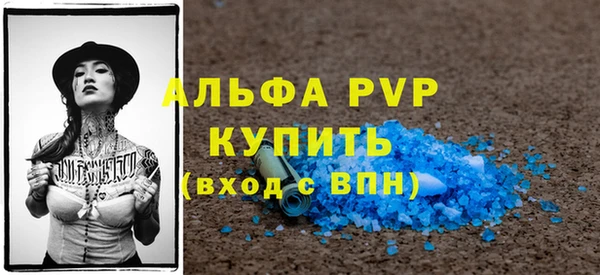 тгк Балахна