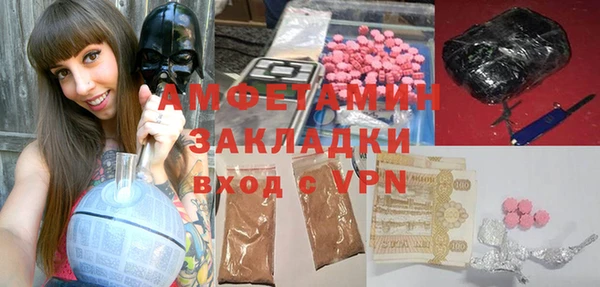 COCAINE Белокуриха