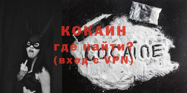 тгк Балахна
