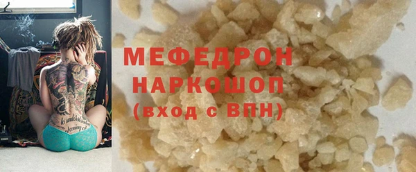 PSILOCYBIN Беломорск