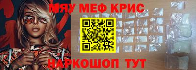 мдма Можайск