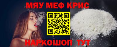 прущая мука Моздок