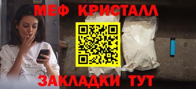 мдма Можайск