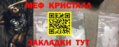 мдма Можайск