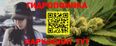 мдма Можайск