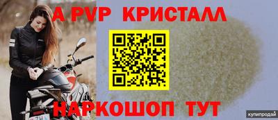 мдма Можайск