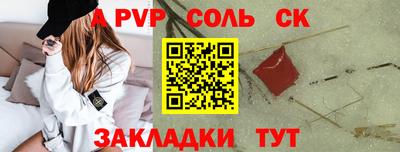 прущая мука Моздок