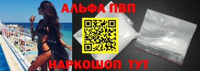 а пвп мука Можга