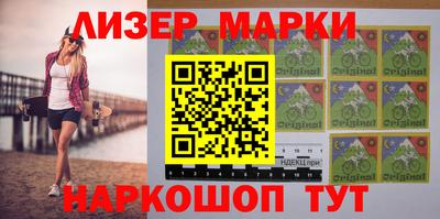 apvp Асино