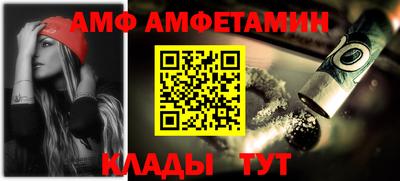 мдма Можайск