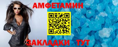 прущая мука Моздок