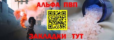 мдма Можайск