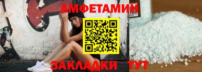 мдма Можайск
