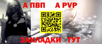 прущая мука Моздок