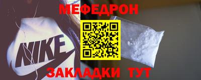 прущая мука Моздок