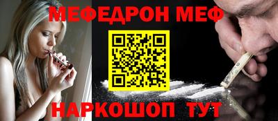 прущая мука Моздок