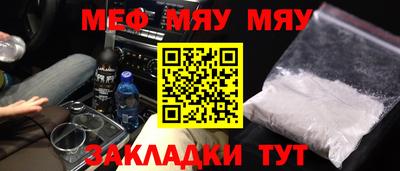 а пвп мука Можга