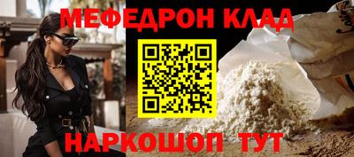 а пвп мука Можга