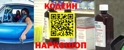 гашишное масло Ахтубинск