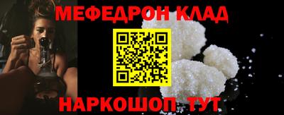 прущая мука Моздок
