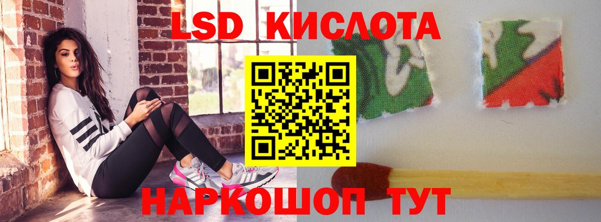 LSD-25 экстази ecstasy Бор