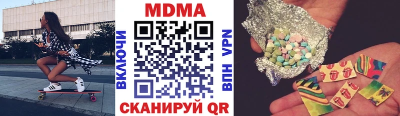 МДМА crystal  Бор 
