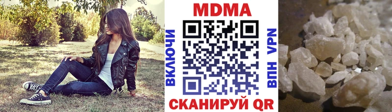 МДМА Molly Бор