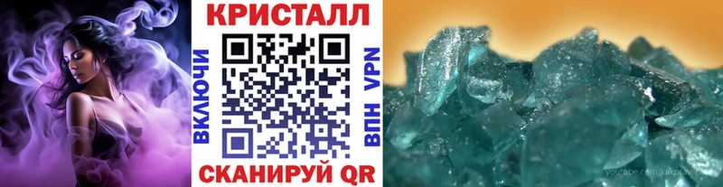 Метамфетамин витя  Бор 