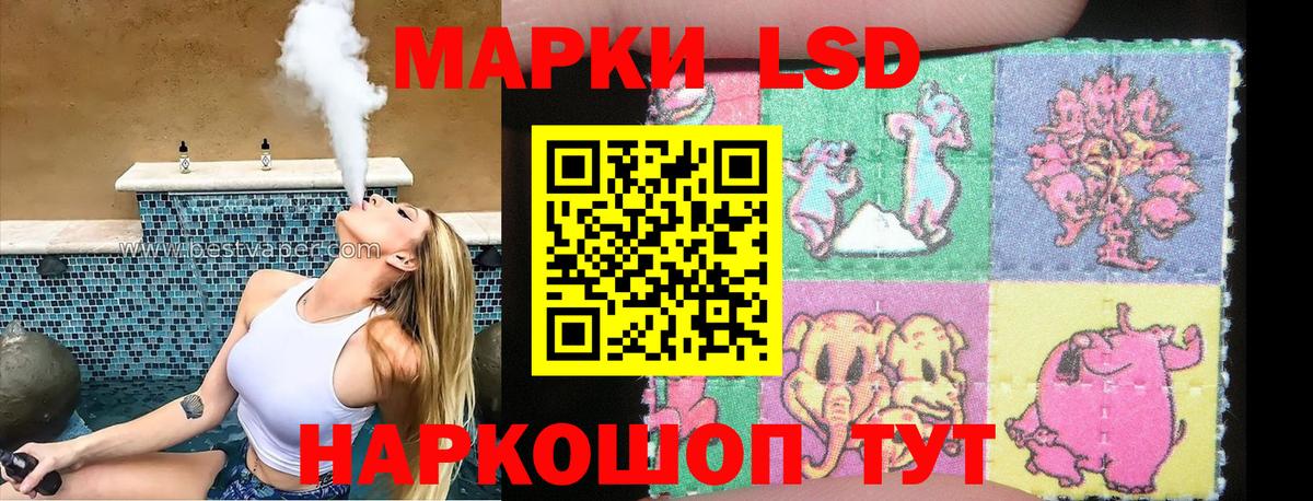 Марки N-bome 1,8мг  Вход с VPN  Бор 