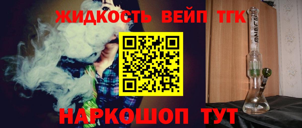 Дистиллят ТГК Wax Бор