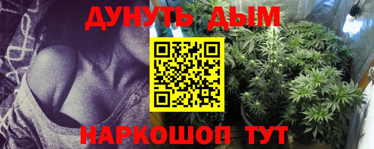 Бошки Шишки THC 21%  Канабис Ganja  Вход с VPN  Бор  Бошки марихуана THC 21% 